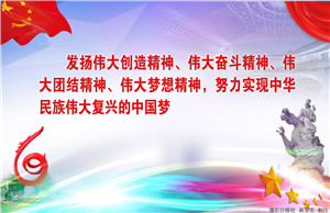 文明城市2
